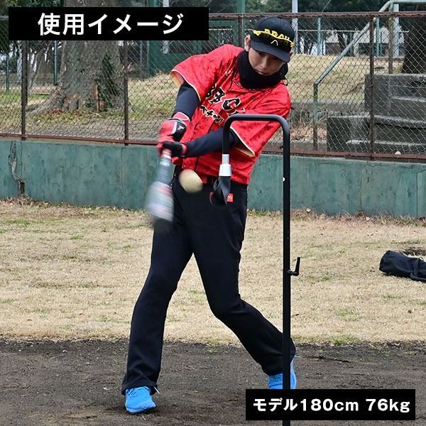 バッティングティースタンド