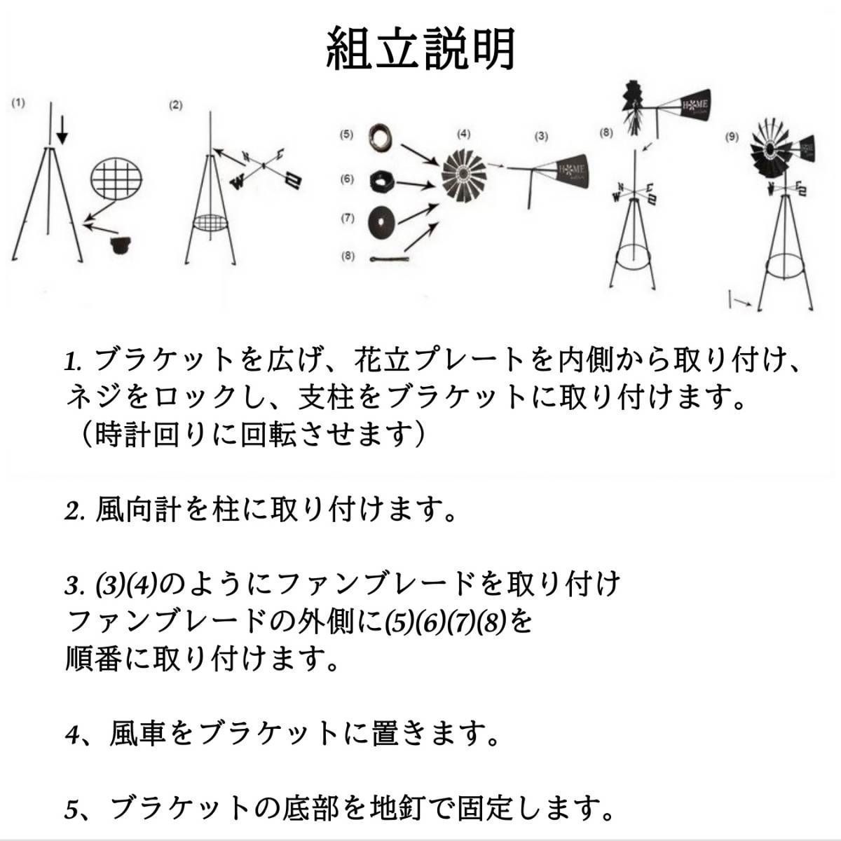 風車 かざぐるま