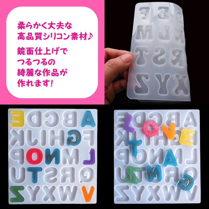 レジン モールド アルファベット英語丸文字ポップ ゴシック ローマ字個別ミニ大きい小さいイニシャル四角長方形正方形シャカシャカ アクセサリーペンダント プレート デコパーツシリコン イヤリング自作uvレジン石膏石鹸キャンドル樹脂手作りキット★2