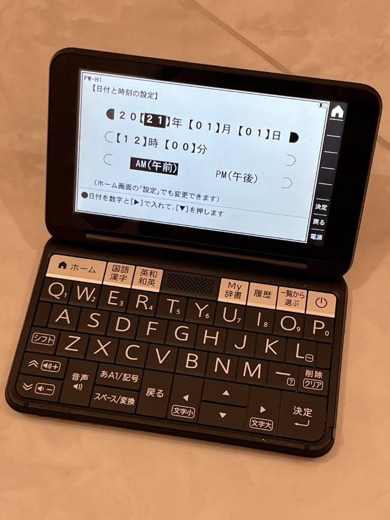 SHARP Brain PW-H1 電子辞書 高校生モデル 動作 済み