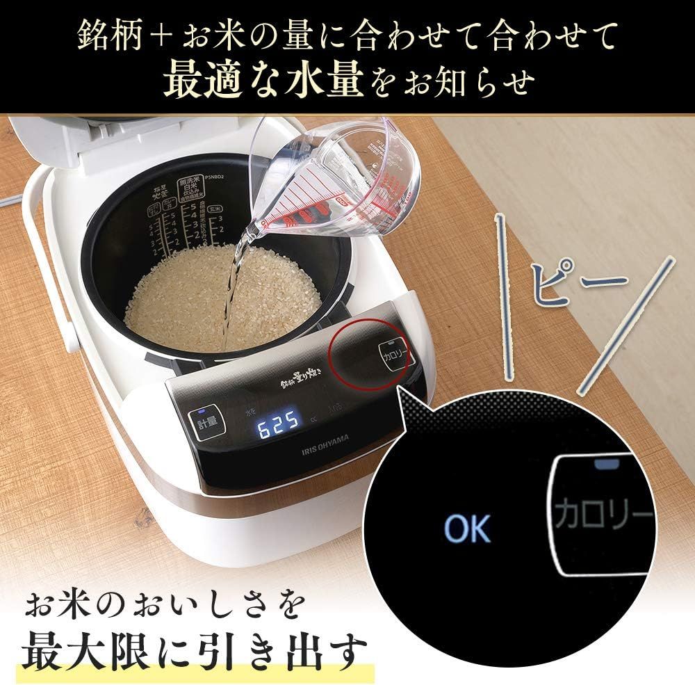 IRIS OHYAMA 炊飯器 RC-PC50-W 2.5合、超美品 irisplaza_299173f
