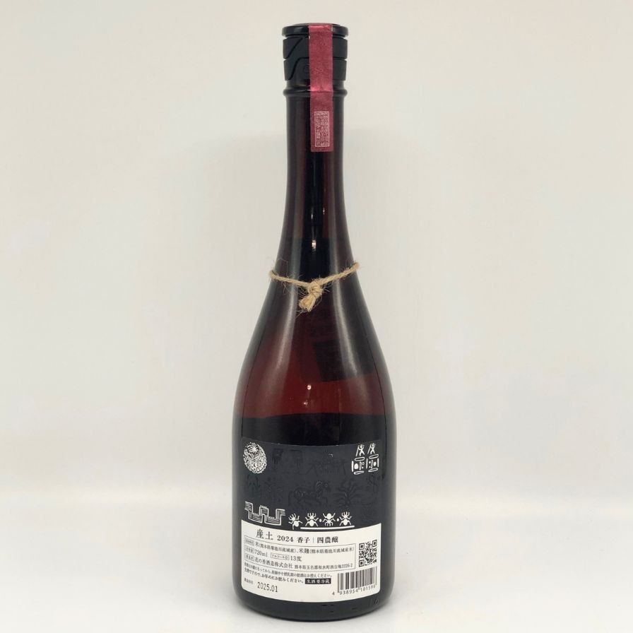 産土 2024 香子 四農醸 生酒 720ml 13% 2025年1月【Q0】 - メルカリ