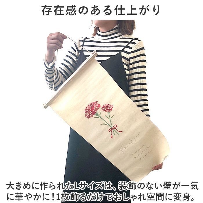 ☆ 刺繍タペストリー L タペストリー 刺繍 壁掛け 飾り 布 装飾