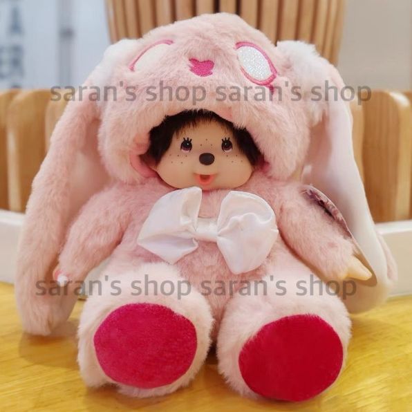新品 未使用！【特别価格】モンチッチ モンキッキ うさぎ 垂れ耳