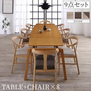 天然木オーク材 スライド伸縮式ダイニングセット STORY ストーリー 【9点セット(テーブル+チェア8脚)】 W140-240 見惚れる 存在感 大胆さ 繊細 造形美 北欧デザイン モダン シンメトリー 華やか 端正 優しさ 温もり CP-120593 OA