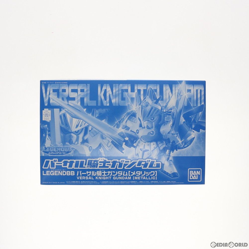 プレミアムバンダイ限定 SDガンダム BB戦士 LEGENDBB バーサル