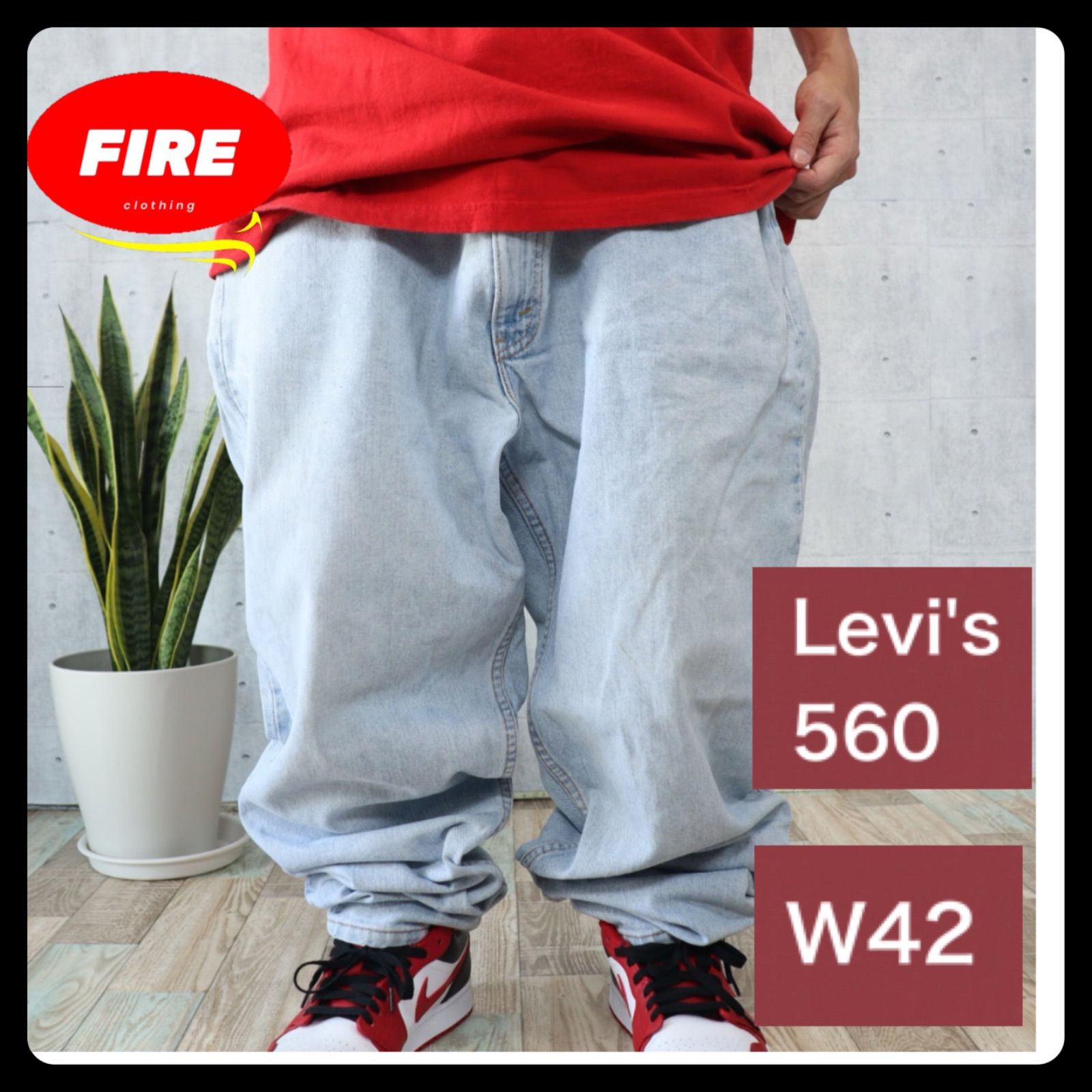 FB380【希少】Levi's 560 USA製 ワイドデニム 極太バギーW42 - FIRE