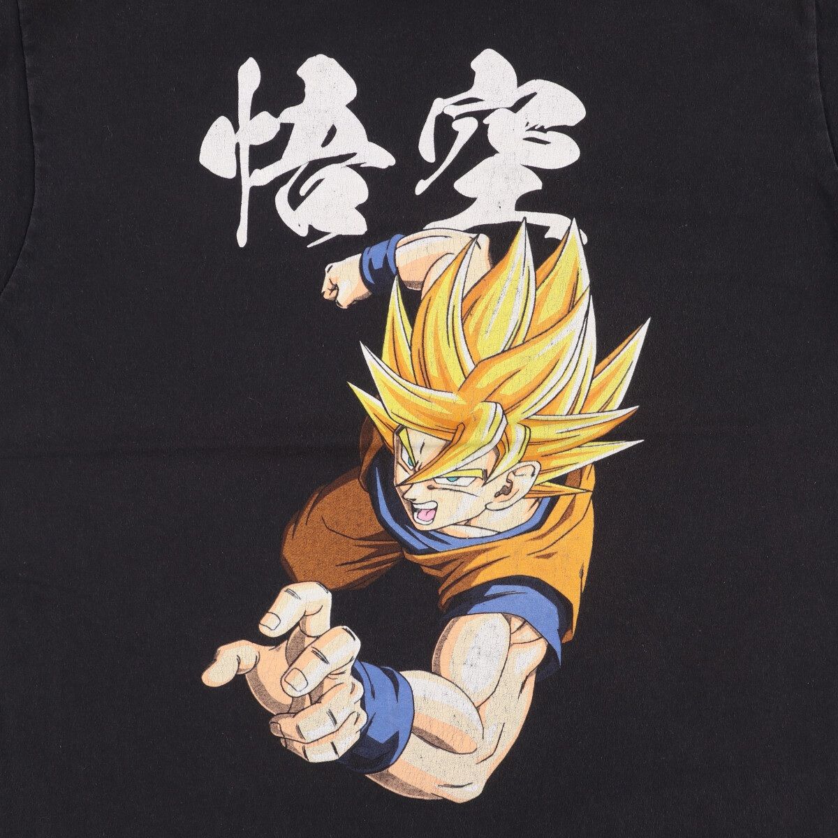 古着 DRAGONBALL Z ドラゴンボールZ 孫悟空 アニメ キャラクター 古着 DRAGONBALL Z ドラゴンボールZ 孫悟空 アニメ キャラクター