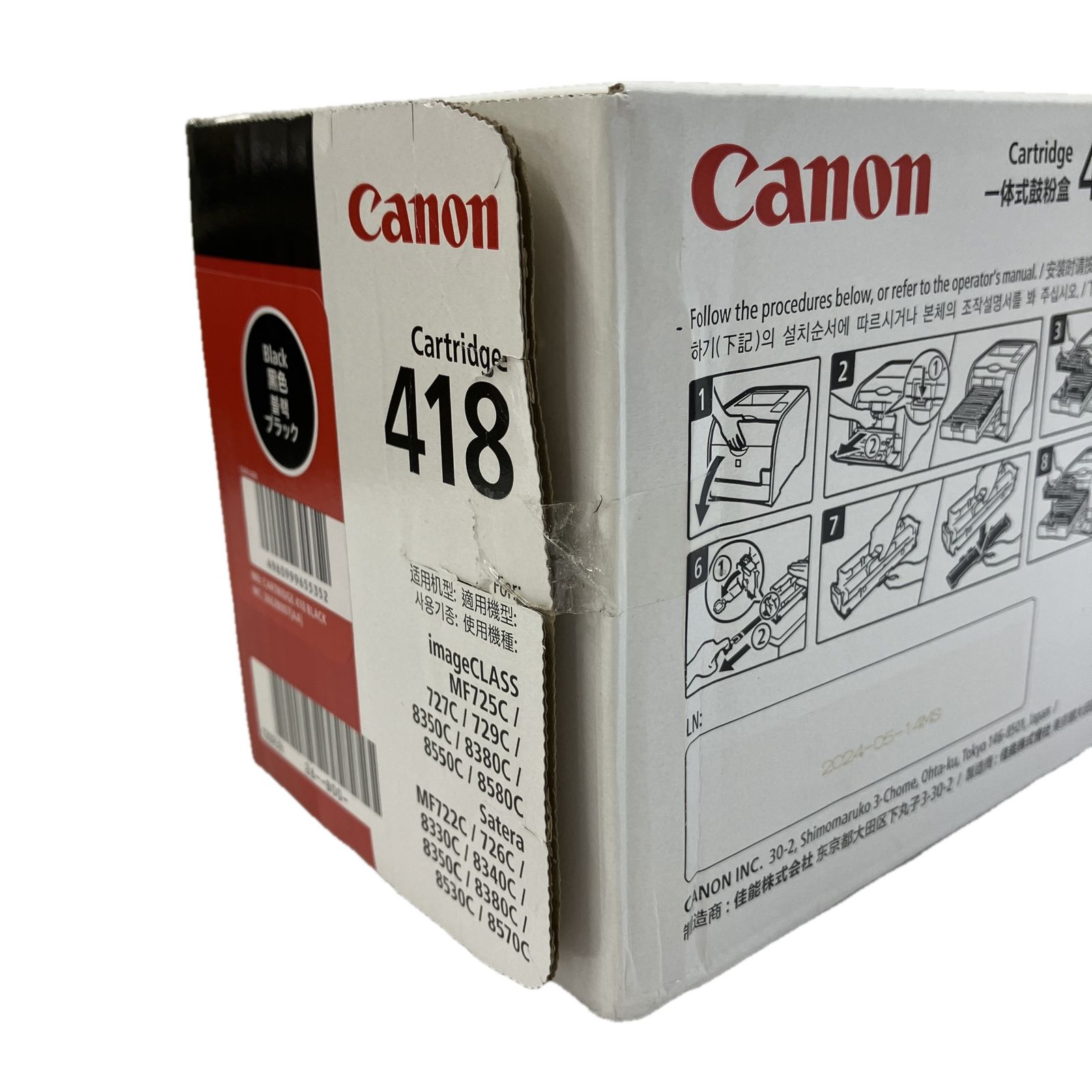 Canon純正トナーカートリッジ NPG-33 未使用・未開封｜Yahoo 4色セット 