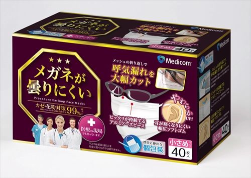 まとめ買い-40点セット メガネが曇りにくいマスク 個包装小さめ 40枚 ＡＲメディコム マスク