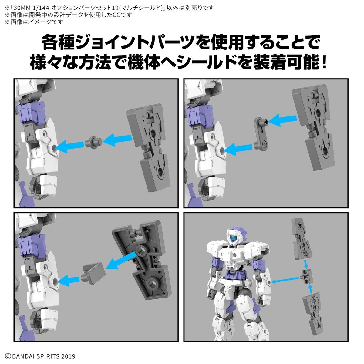 m*3様 30MM機体とオプションまとめ売り(画像以外のジャンク品多数、未組立品 楽天市場】30MM 1/144スケール オプションパーツセット19