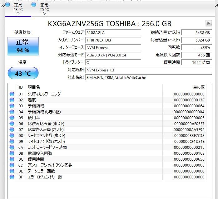 NEC PC-GD298ZZAL デスクトップPC|Windows11 office|core i7-10700|爆速SSD256GB HDD1TB|メモリ16GB|DVDマルチ|無線内蔵 CHRISTIANNAURATH_COM_BR
