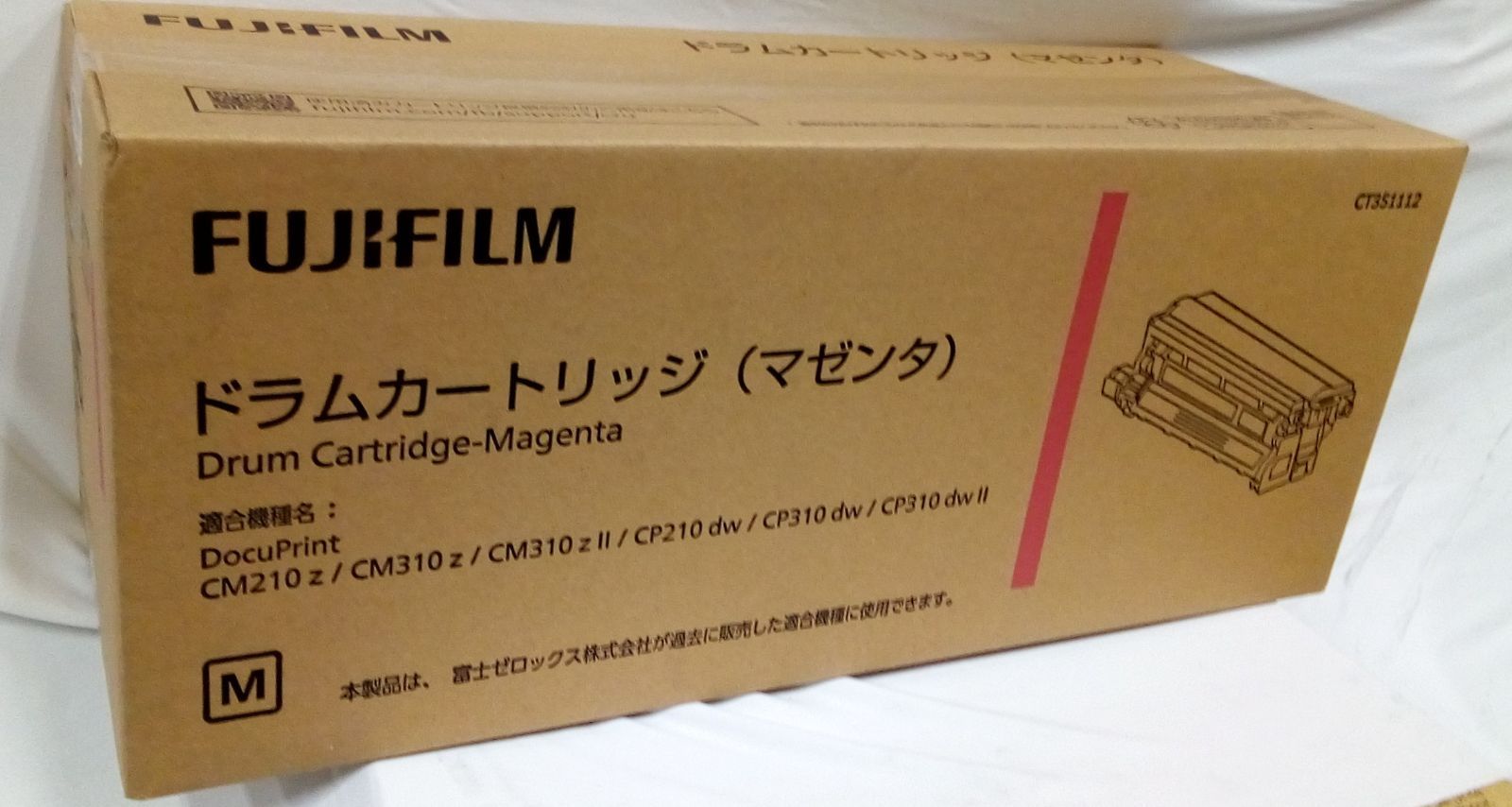 【4色セット】FUJI XEROX CT351110〜113 純正・未開封 4色セット】FUJI XEROX CT351110〜113 純正・未開封 4色セット