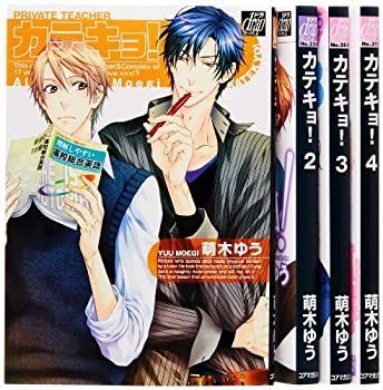 中古】（非常に良い）カテキョ! コミック 全4巻完結セット (ドラ