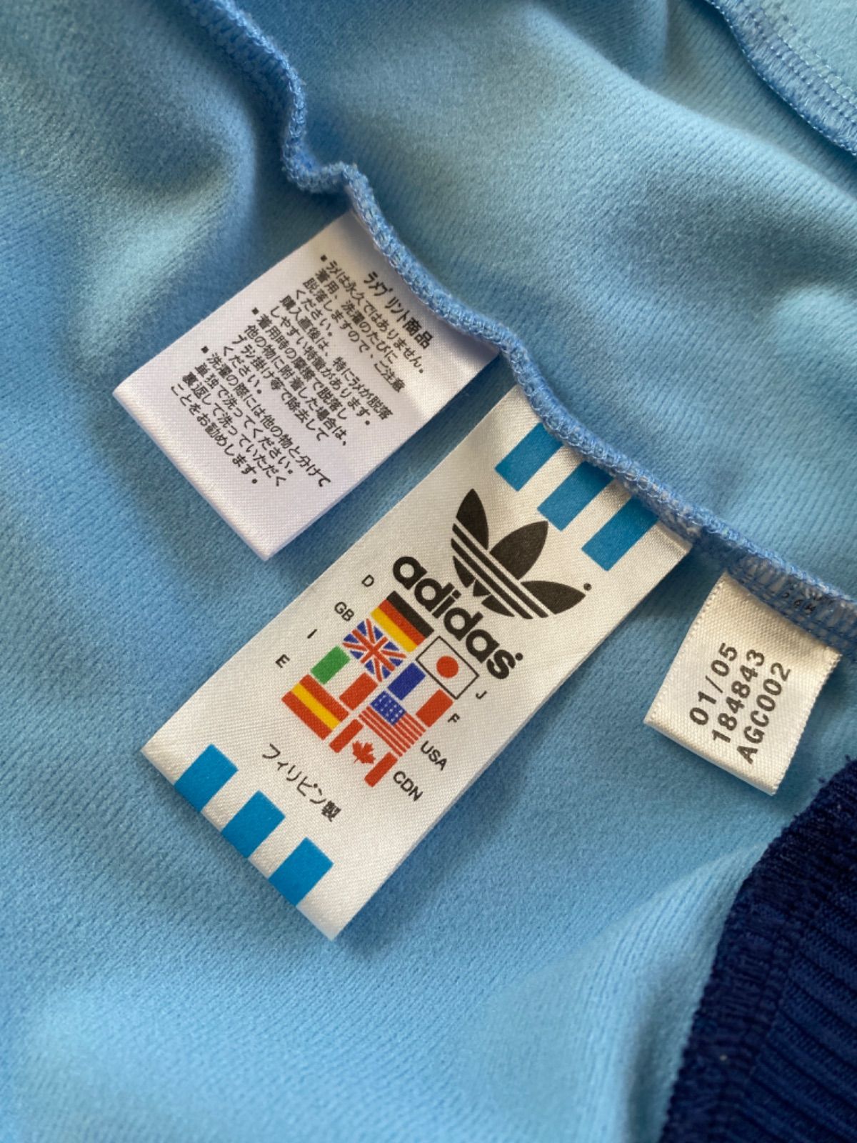 希少 ヴィンテージ adidas トラックジャケット 1982 FIFAワールド