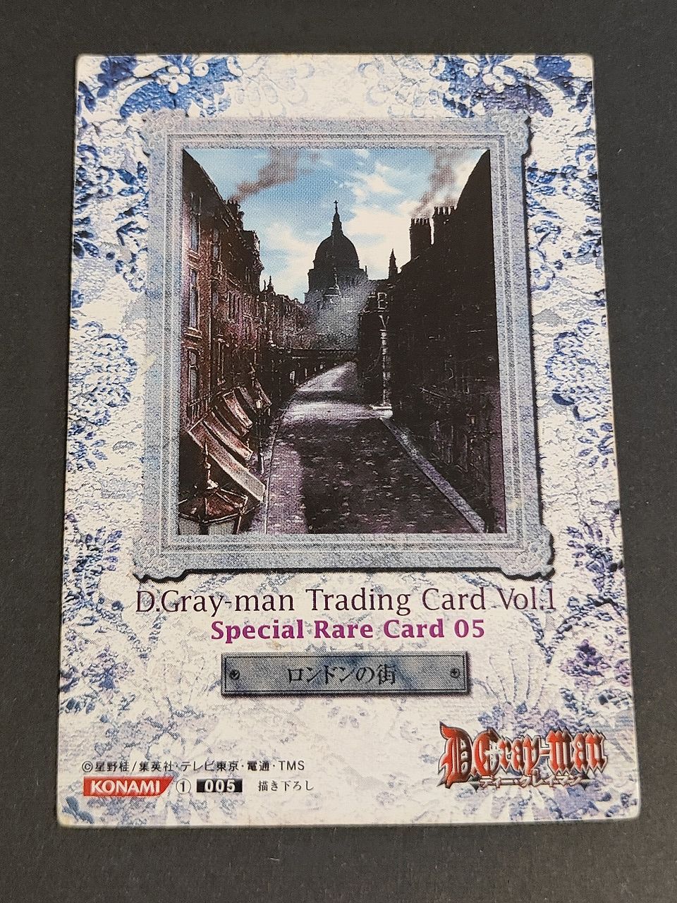 aca373 希少 リナリー・リー コナミ カード ディーグレイマン D