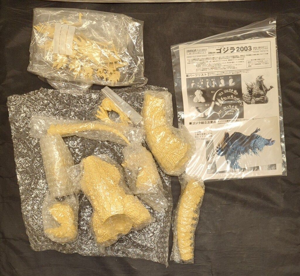 酒井ゆうじ造型工房 ゴジラドリーム 96 24cmゴジラ2003 (オープニング