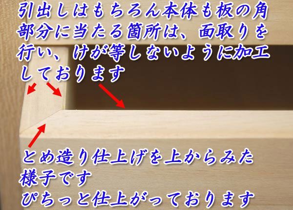 シルバー取っ手3段
