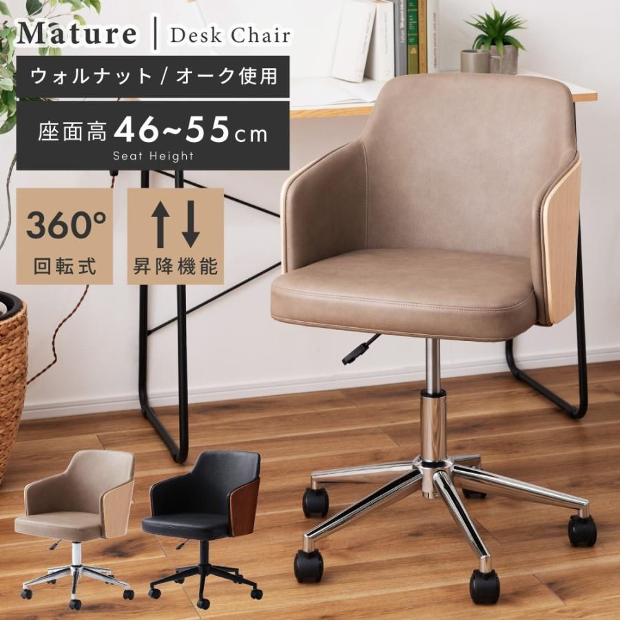 Asplund 木製チェア 椅子 イス アスプルンド アスプルンド チェア