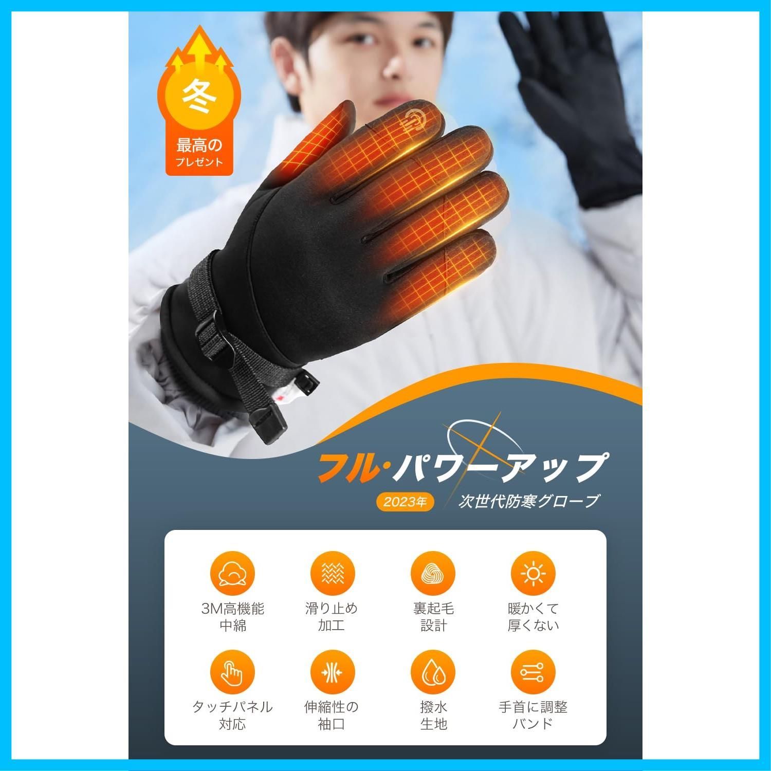 数量 M 男女兼用 保温 防風 裏起毛 紛失防止結び付け スポーツ サイクリング手袋 自転車 バイクグローブ タッチパネル対応 アウトドアグローブ メンズ レディース 手袋 防水 3 Mシンサレート スマホ対応 防寒グローブ 防寒手袋 WUBY