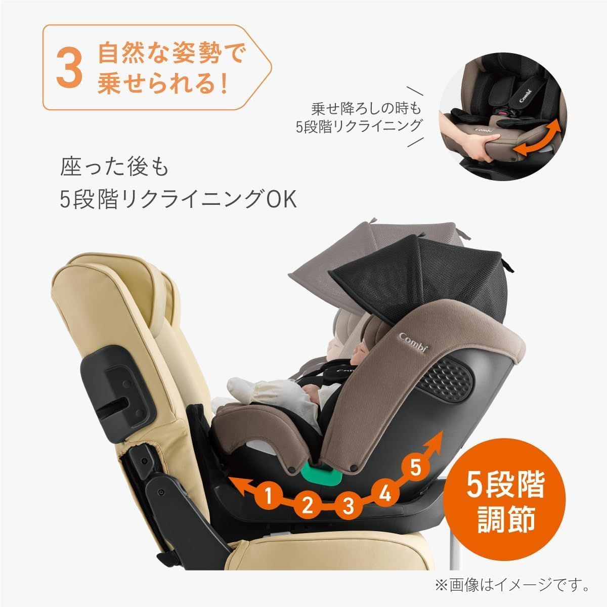 極美品】 コンビ ISOFIX固定 回転式チャイルドシート クルムーヴ 