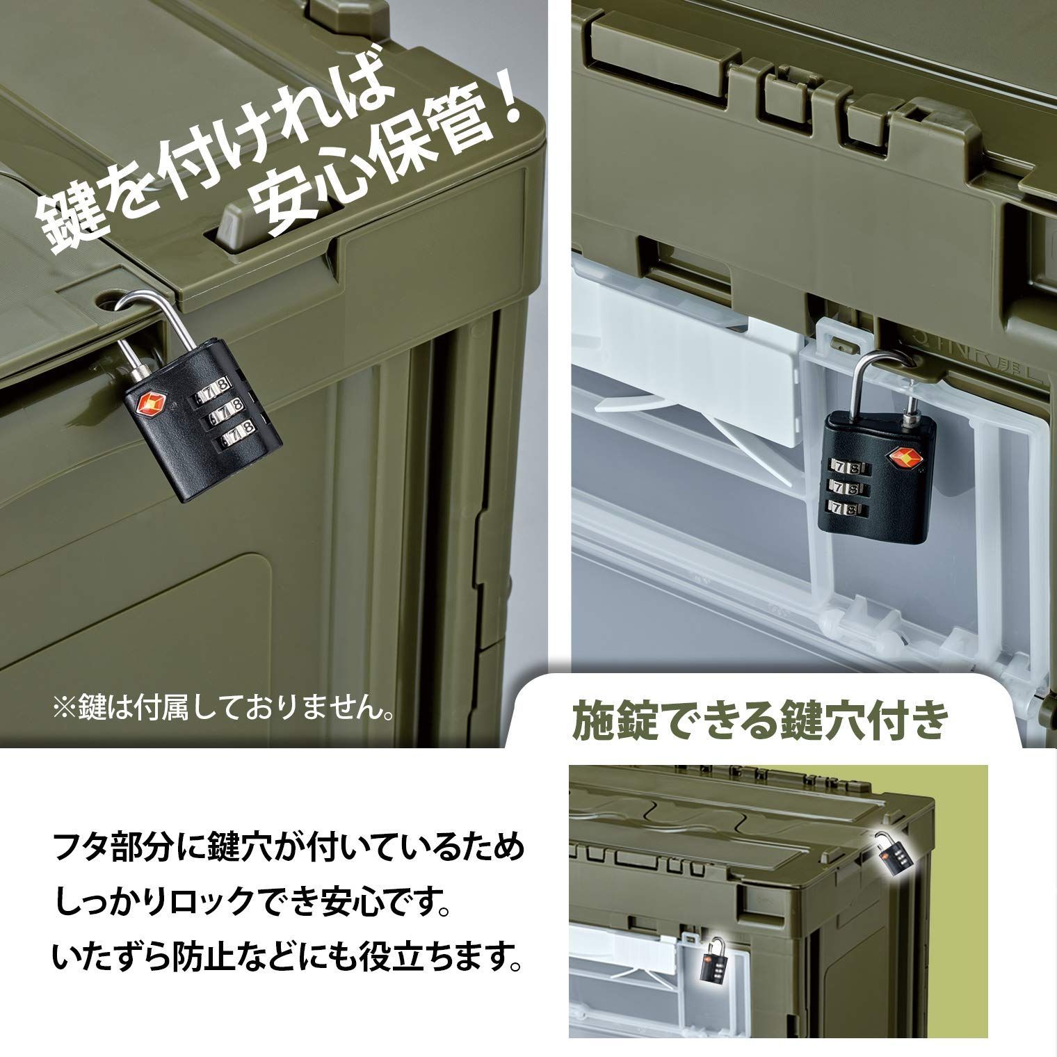 特価商品】グリーン 蓋付 扉付 日本製 50L 折りたたみコンテナ 177487