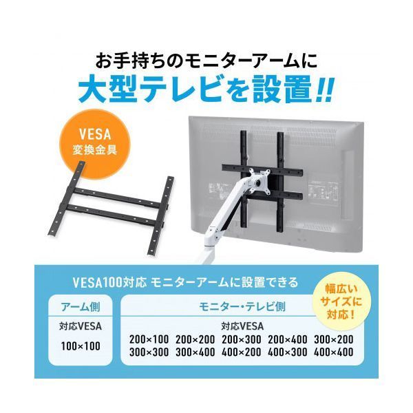 サンワサプライ