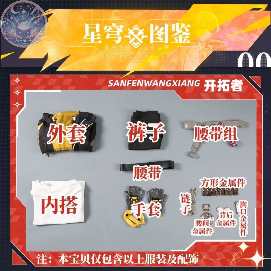 男性