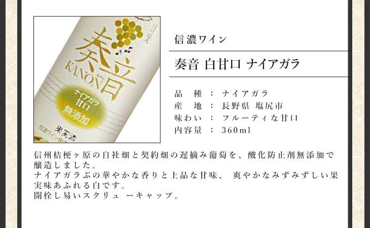 送料無料【飲み比べハーフ１０本セット】 ハーフボトル 赤ワイン 白ワイン スパークリング 国産ワイン 日本ワインJapanese wine 酒 飲料