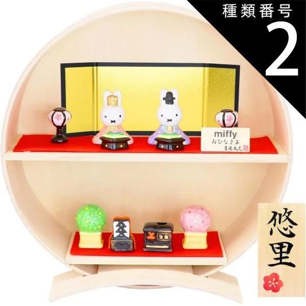 東京久月 雛人形親王飾り円形アクリルケース・間口約45×奥行約24