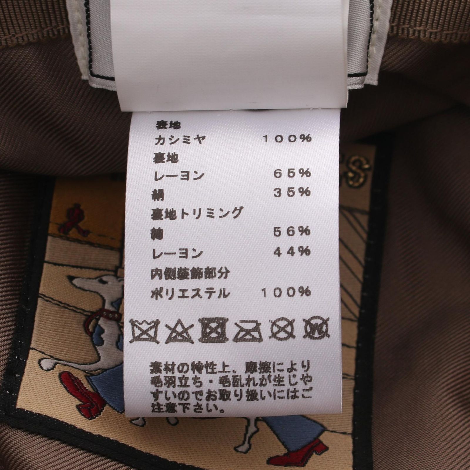 バケットハット