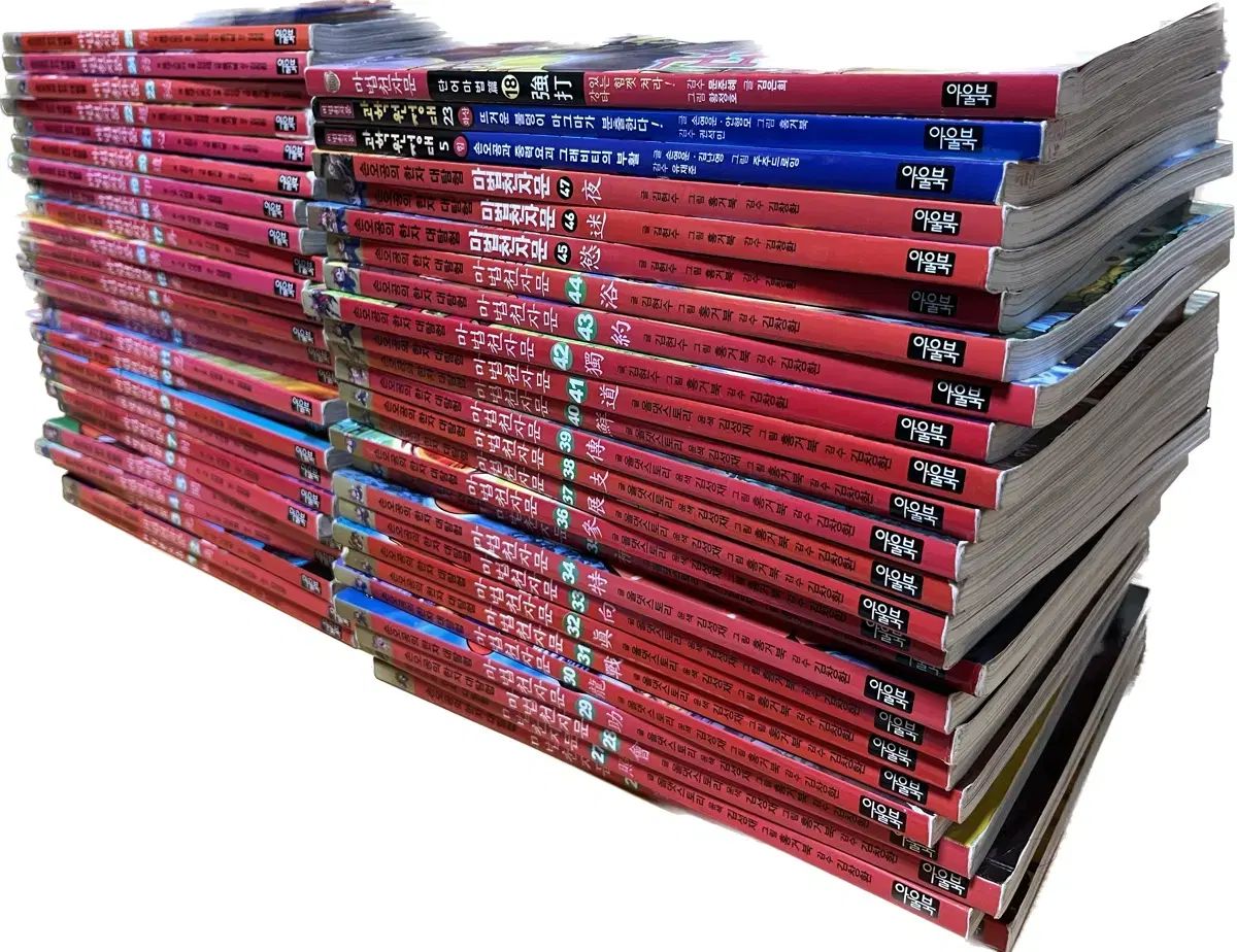 絶版【豪華愛蔵版】 嬲獣(三和出版)全巻揃 　　　　　　　　　　　　　　千草忠夫 絶版【豪華愛蔵版】 嬲獣(三和出版)全巻揃 千草忠夫 Amazon.co.jp: