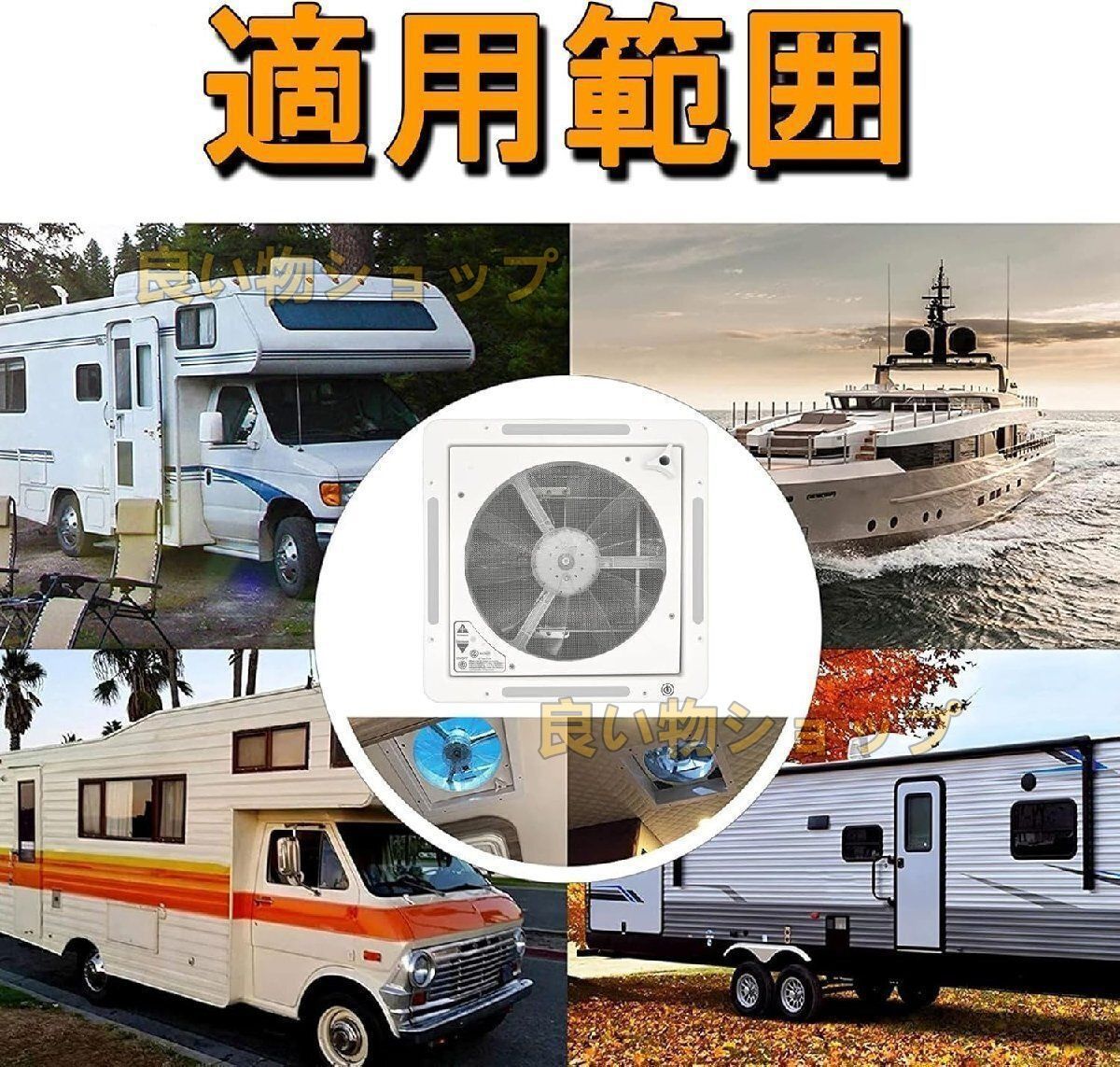 双方向空気交換 LEDライト付き