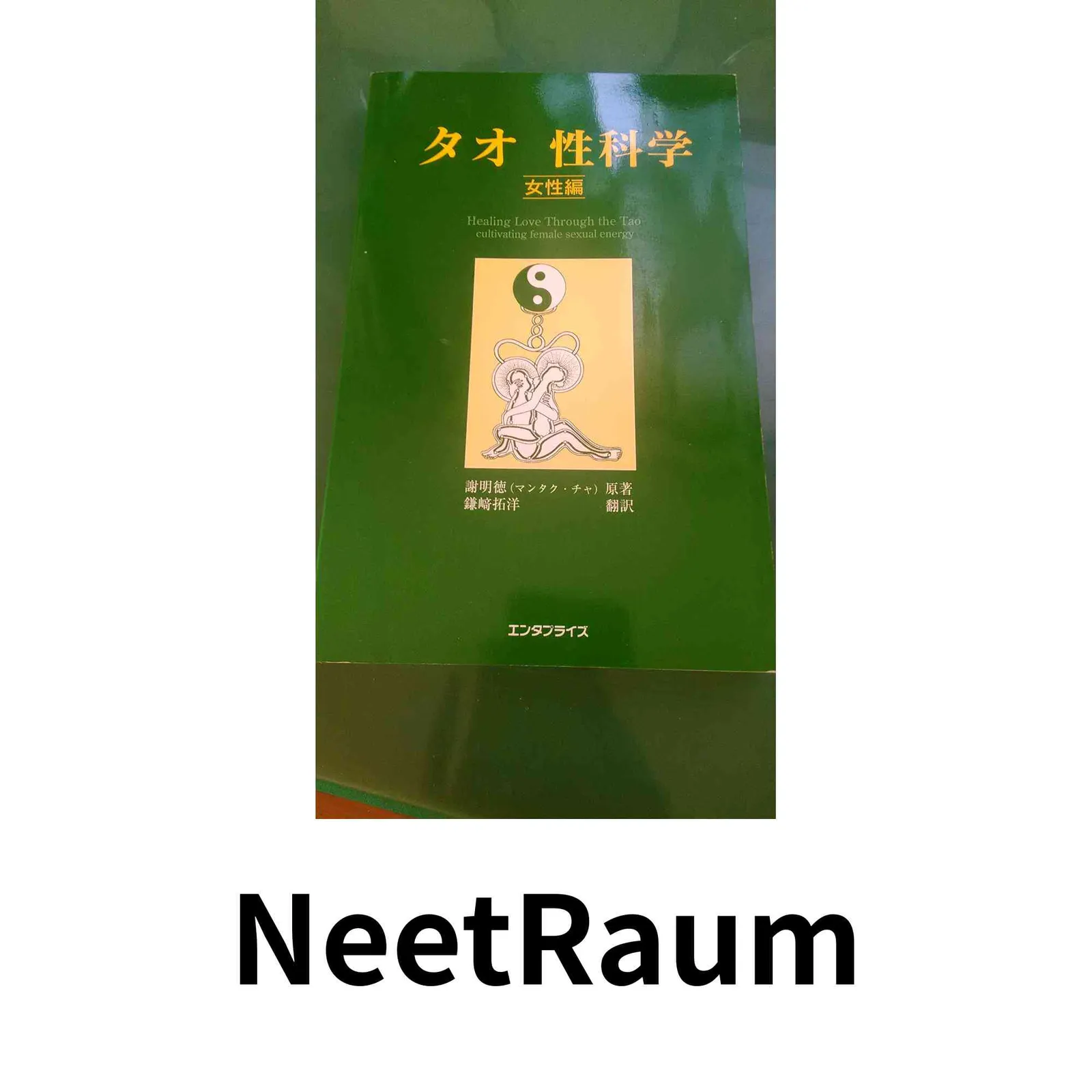 2026年最新】謝明徳の人気アイテム - メルカリ