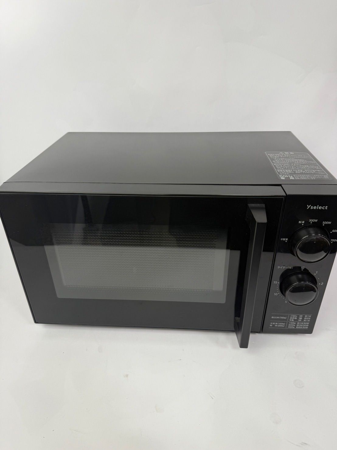 推奨品】yselect YMW17HL5K ヤマダオリジナル 単機能電子レンジ