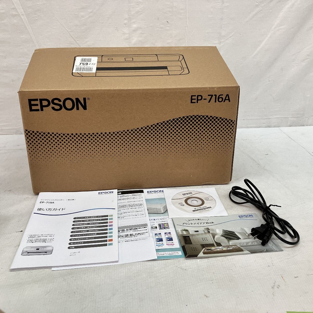 EP-713A インクジェットプリンター　中古 EPSON EP-713A カラリオ インクジェットプリンター 2021年製 箱
