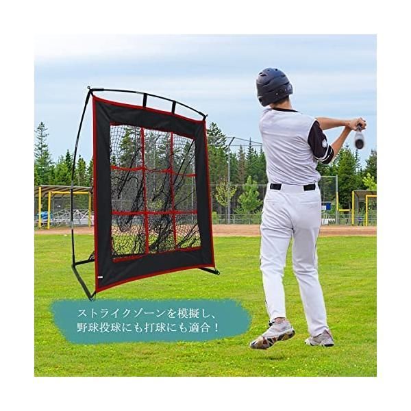 【新品未使用】〇ポータブル野球練習ネット 〇 UNIX(ユニックス) 野球 練習用品 練習用ネット 防球ネット フ