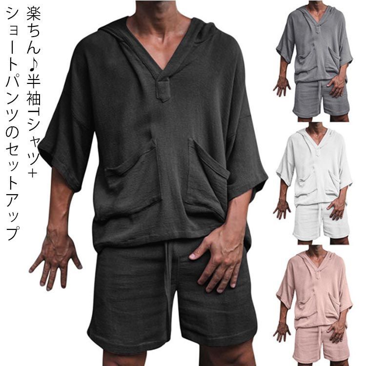 セットアップ メンズ 半袖 Tシャツ 上下セット 綿 麻 膝上