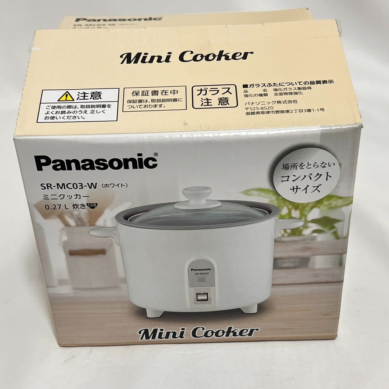 Panasonic SR-MC03-W ミニクッカー 0.27L パナソニック