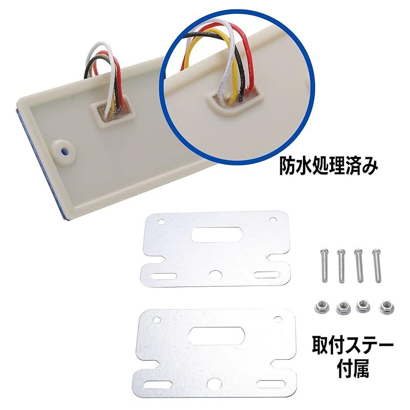 角マーカーランプ ステーセット トラック 角型 10個 マーカーランプ