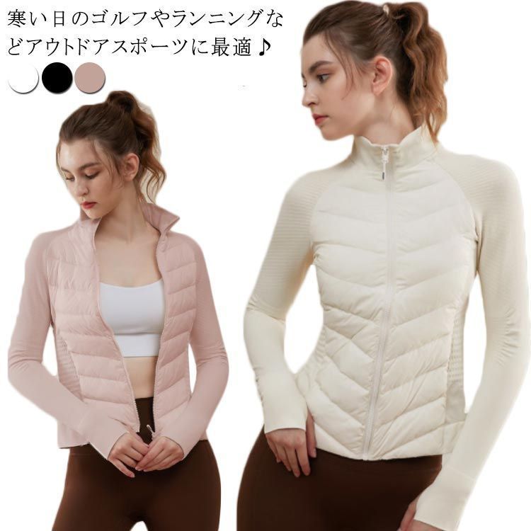 スリム 切り替え 冬 長袖 ジャケット 中綿 ブルゾン ストレッチ