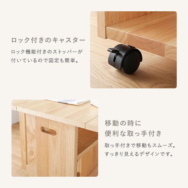 天然木