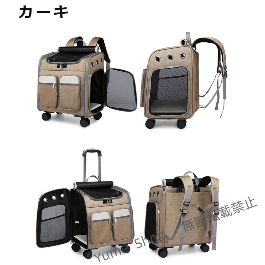 キャリーショルダー キャリーカート