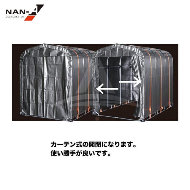 ORANGE パイプ倉庫