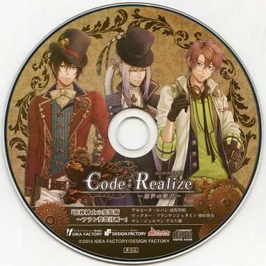 【中古】アニメ系CD Code：Realize -創世の姫君- いまじんWebショップ特典ドラマCD 「泥棒紳士の変装術-フラン変装計画-」