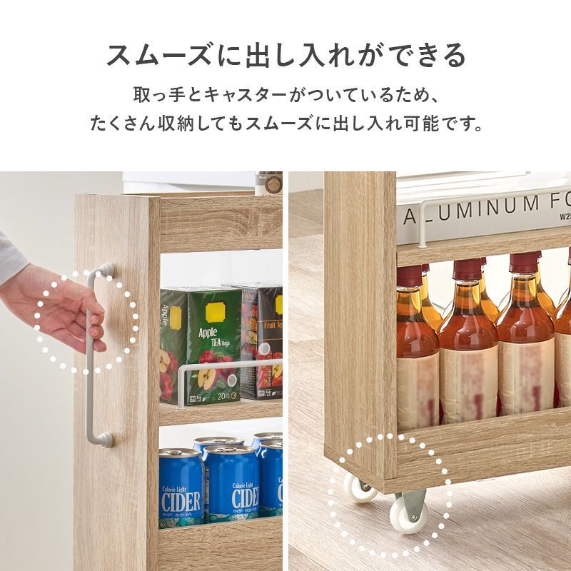オープンタイプ デッドスペース収納