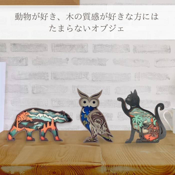木製　動物　オブジェ9個　新品　未使用 木製 動物 オブジェ9個 新品 未使用