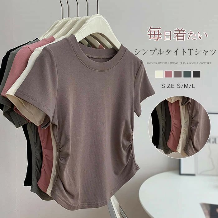 脇ギャザー tシャツ レディース 半袖 夏 tシャツ 無地 ベージュ