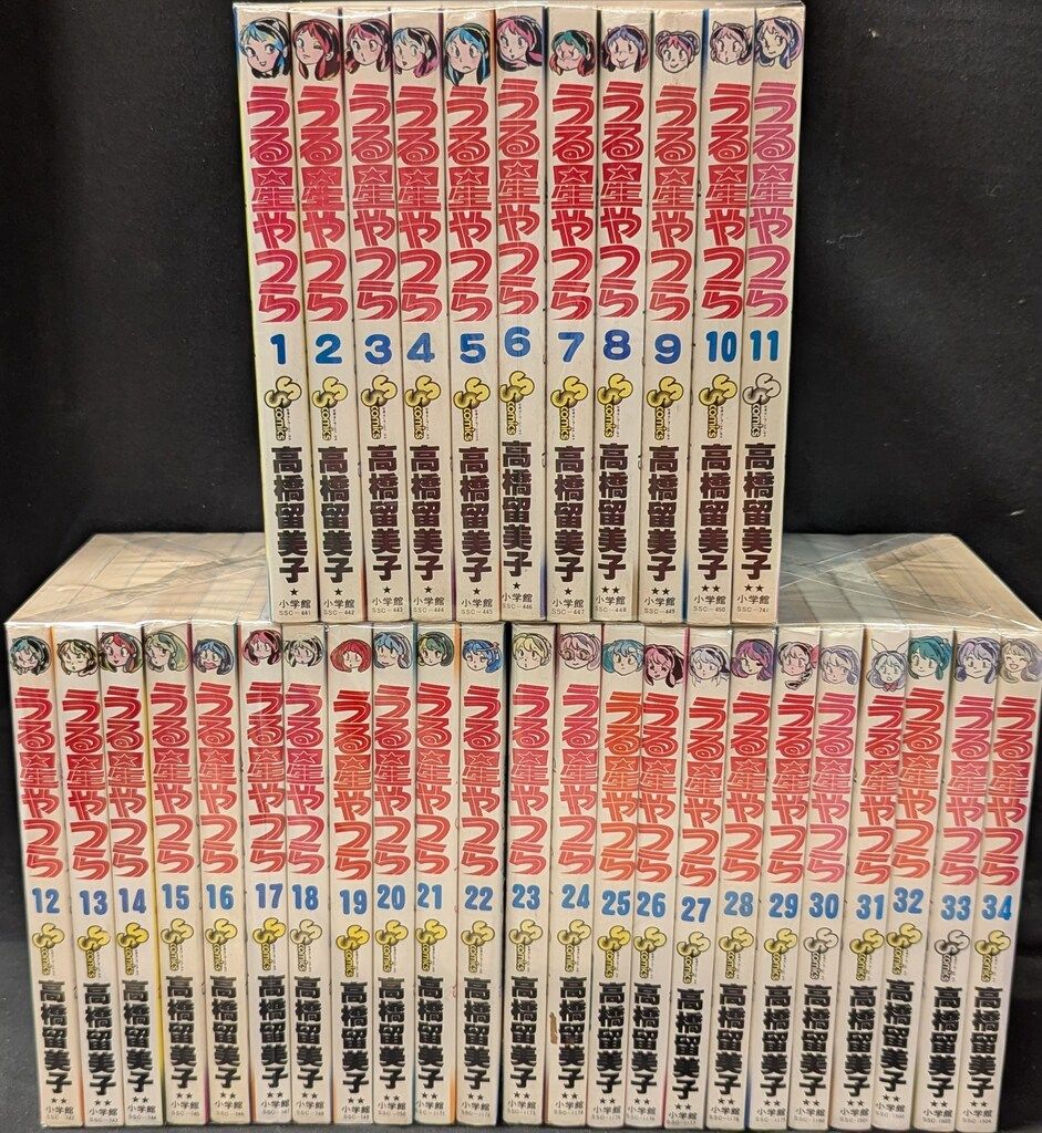 小学館 少年サンデーコミックス 高橋留美子 !!)うる星やつら 全34巻