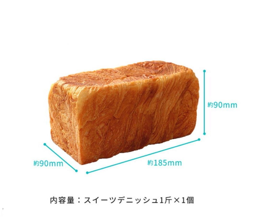 ぽん様リクエスト商品☆生クリーム食パン①あまおう苺みるく① - メルカリ